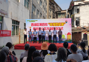 微信图片_20210719090646.png