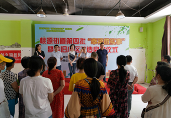 微信图片_20210719090707.png