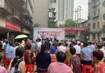 微信图片_20210719090709.png