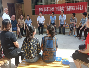 微信图片_20210712091138.png
